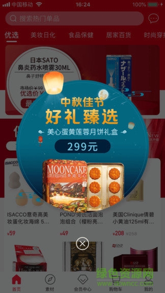 鱼多多全球优选