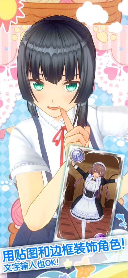 定制虚拟偶像2024最新版