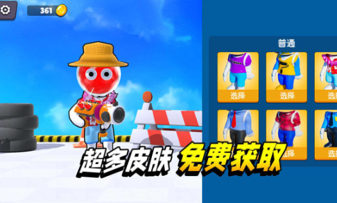 夏日派对大战2023