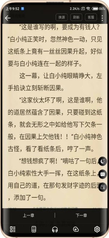 品书阁小说