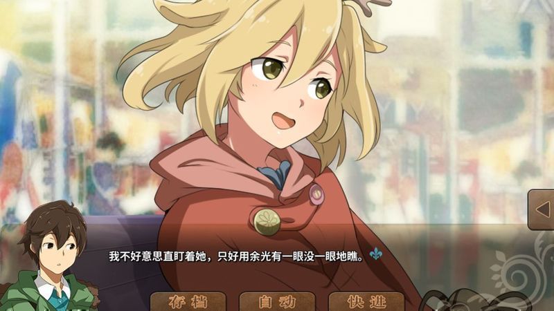 丰裕之角:不可思议之物居住的小镇