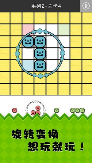 方块拼拼拼