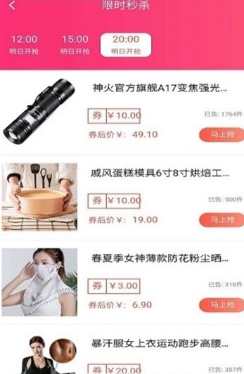 创客云店