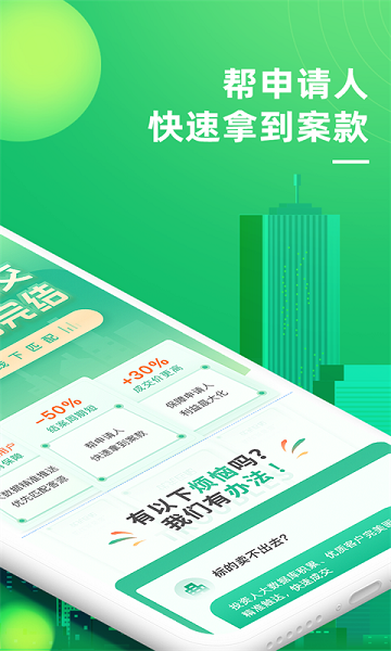 法拍圈官方版