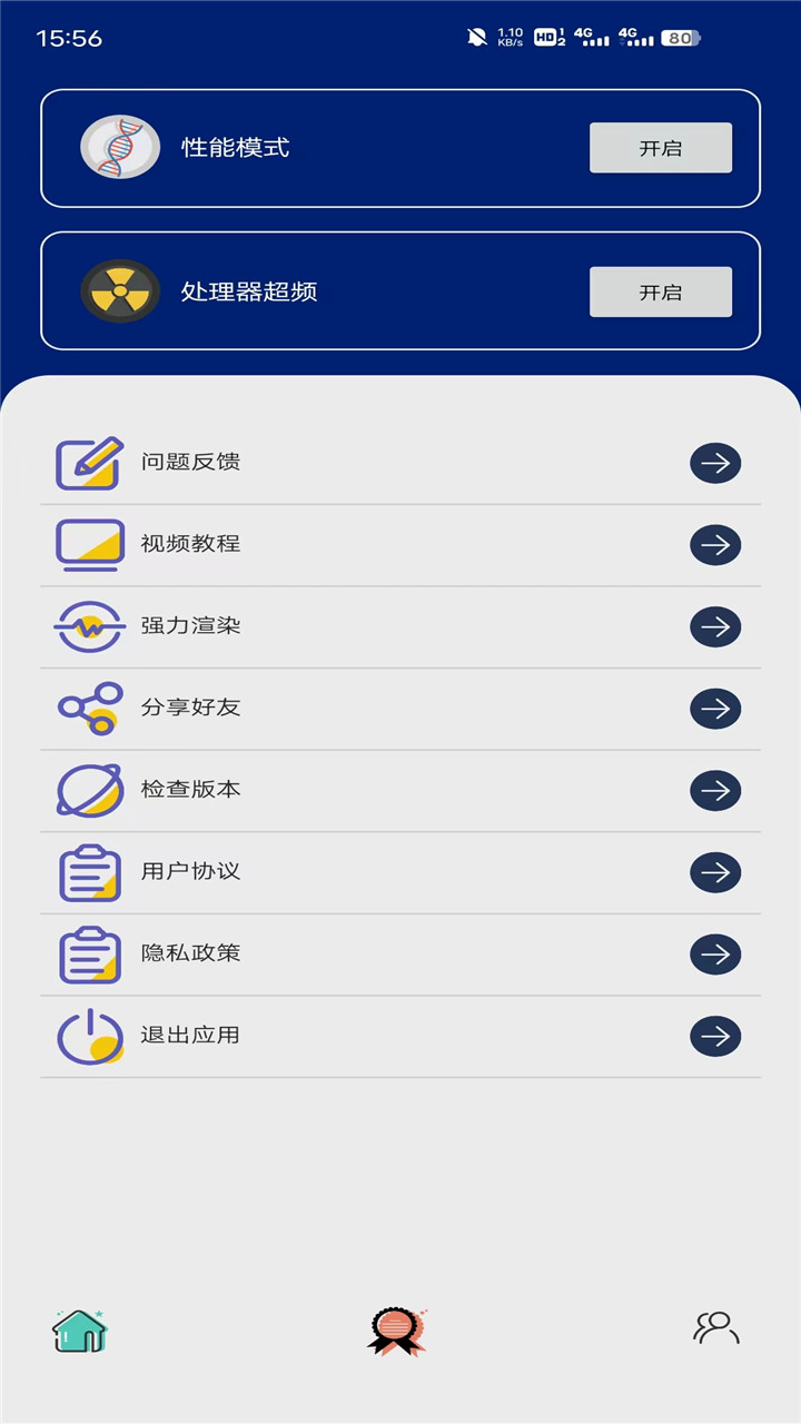 蓝狐助手