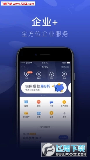 企业金融