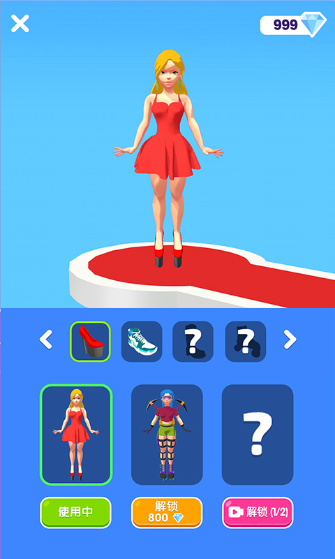 冲吧小姐姐中文版