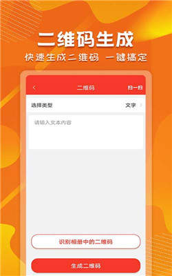 微商制图生成器