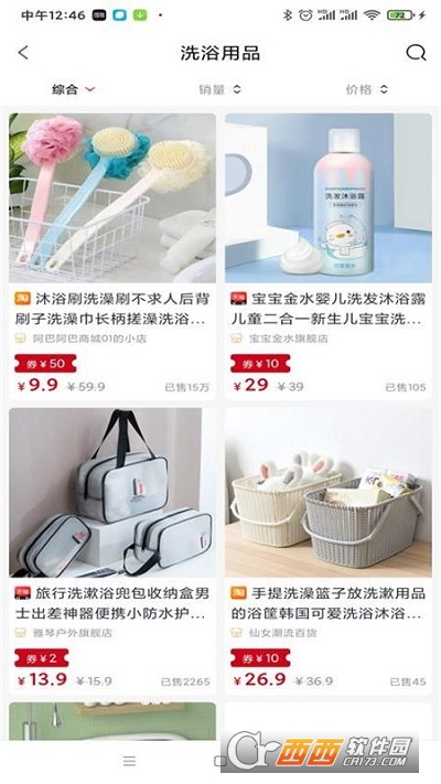小猪胖胖