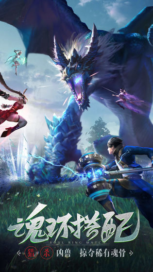 斗罗大陆h5斗罗服