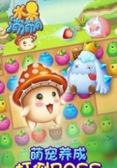 水果消消消领红包