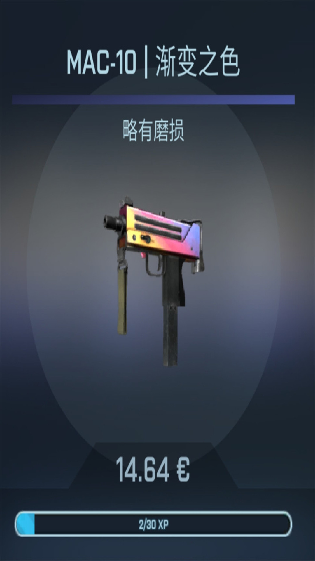 cs开箱模拟中文版