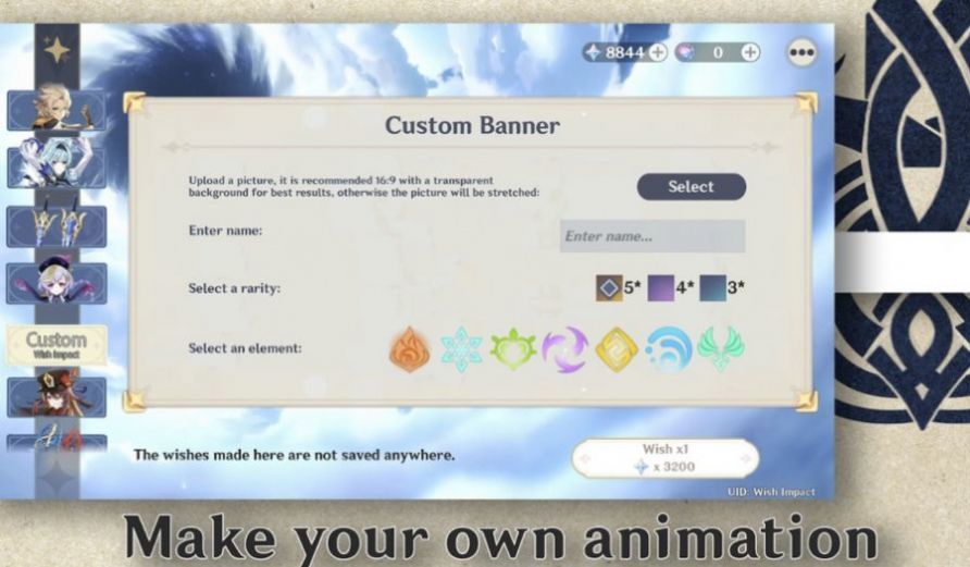 元神抽卡模拟器中文版
