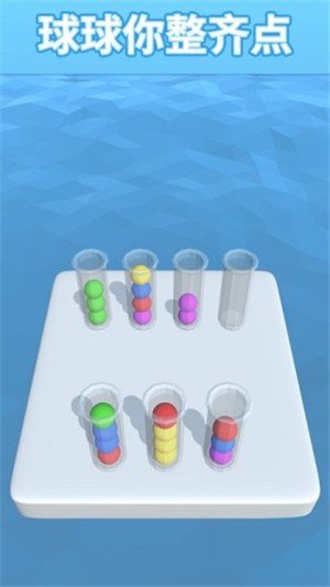 Sort It 3D