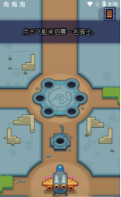 虚空暴君中文版