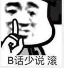 王思聪表情包想你的夜