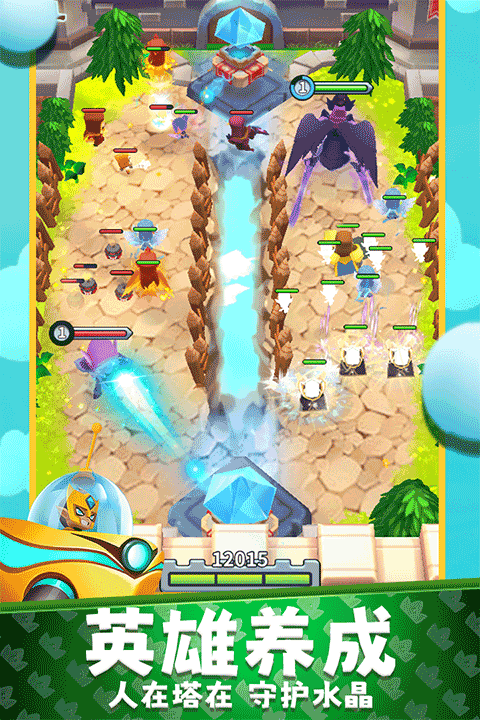 守卫悬崖最新版