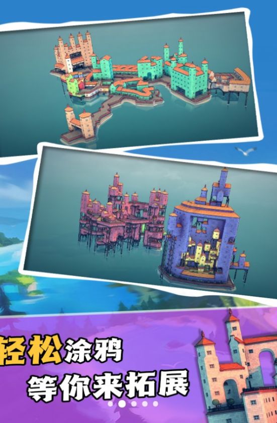 镇崛起建设大师最新手机版