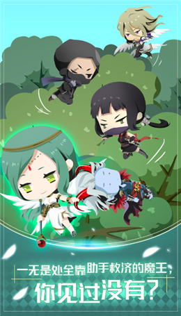流浪者魔王大人