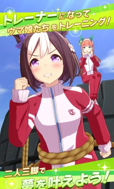 赛马娘Pretty Derby