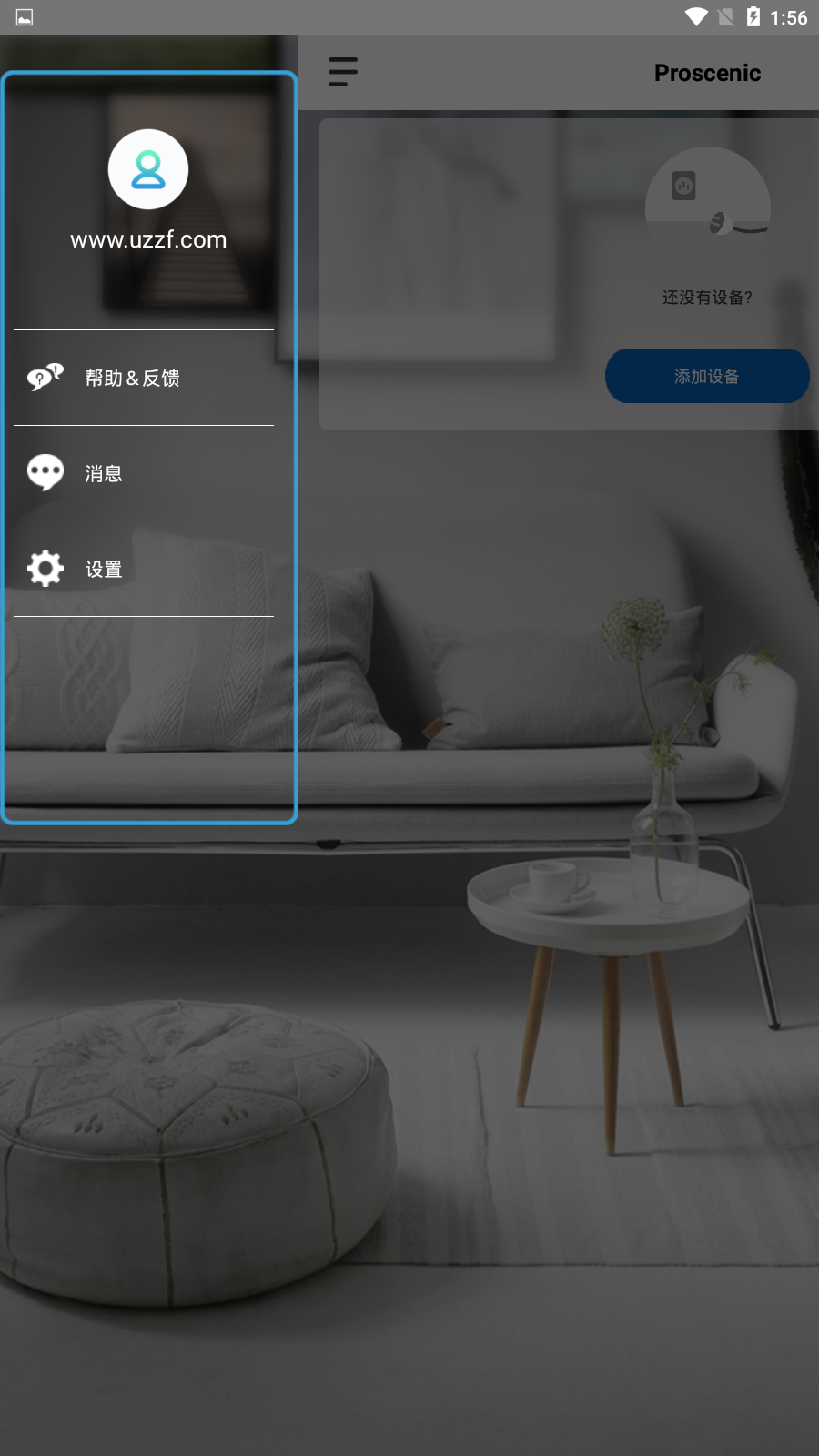 浦桑尼克扫地机器人