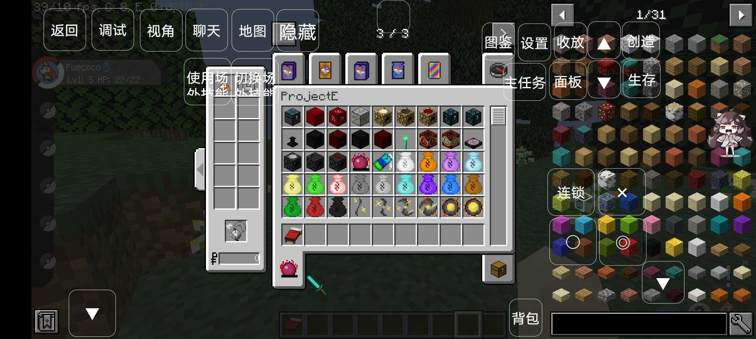 我的世界宝可梦朱紫手机版