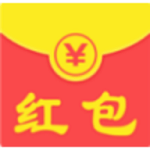 搜有红包(签到领红包)软件