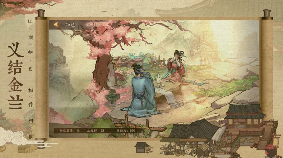 古代大掌柜红包版
