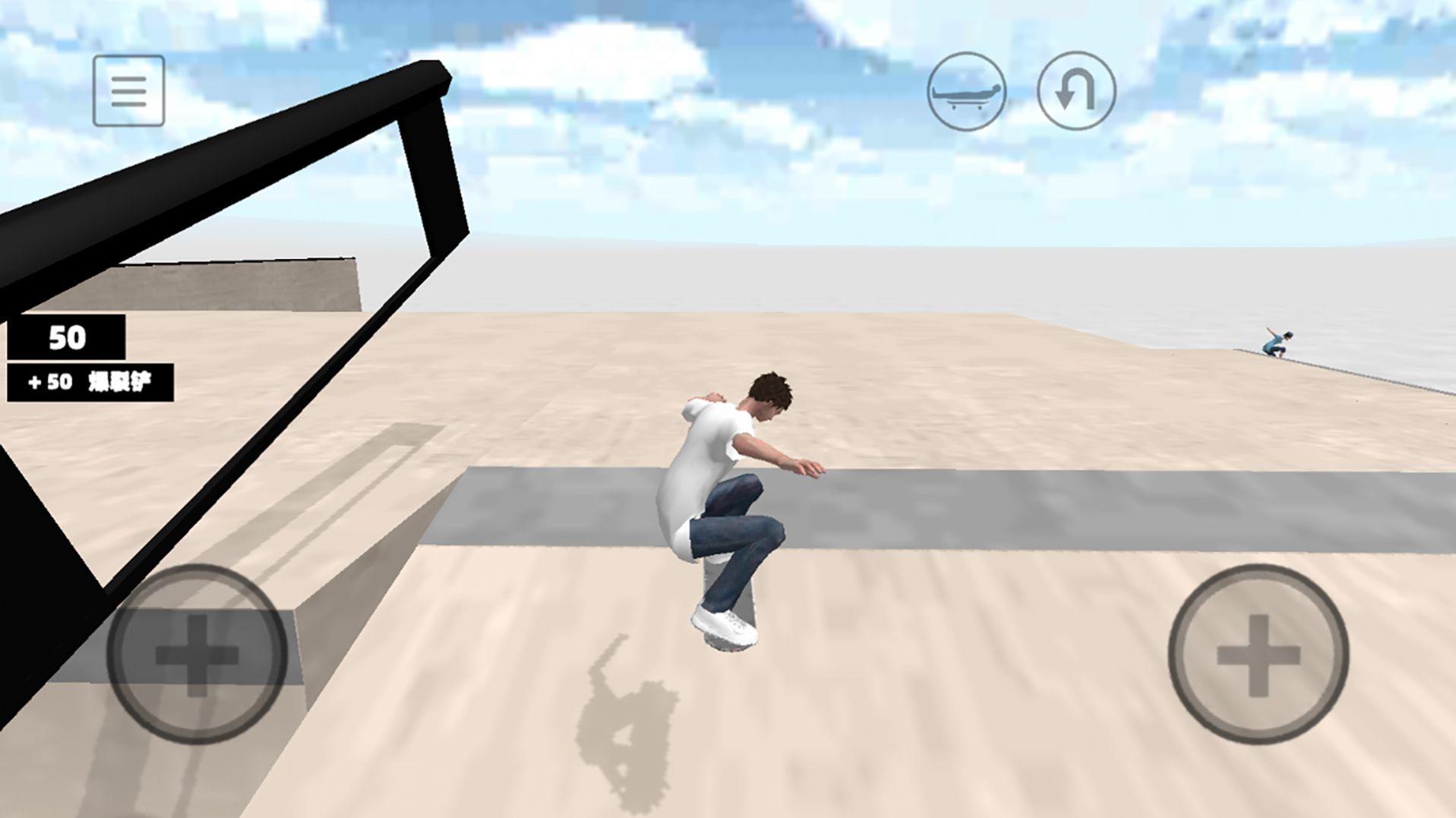 我滑板玩的贼溜手机版