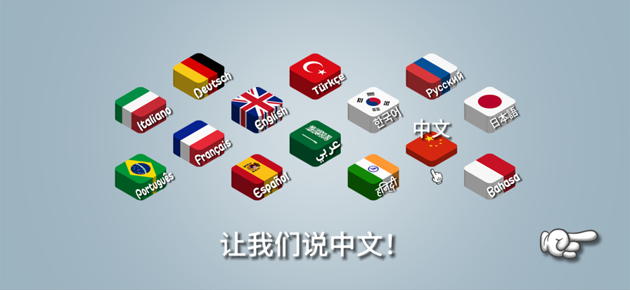 沙威玛游戏最新版