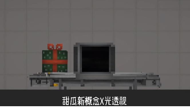 甜瓜游乐场16.1版本不需实名