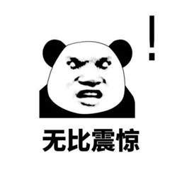2020年假期全部结束图片