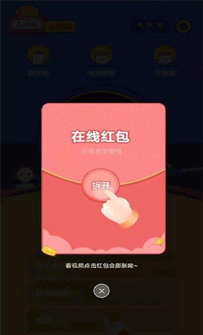 猜歌钱多多赚钱版