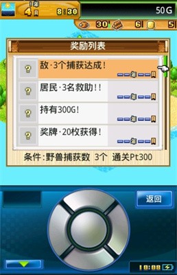 开拓神秘岛汉化版