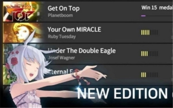 音速冲击世界冠军