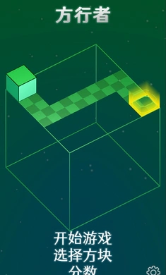 方行者游戏