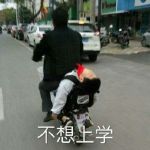 开学表情包