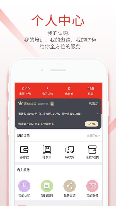 色拉新零售
