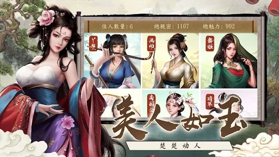 大当家财源广进官网版