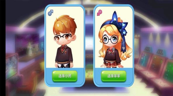 甜蜜小家红包版