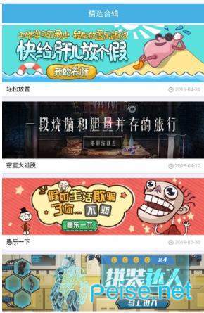 单纯工具箱