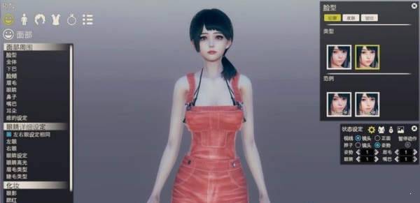 AI少女璇玑公主2021整合版