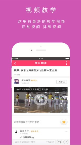 佳木斯快乐舞步