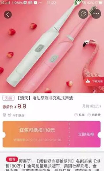 万物村