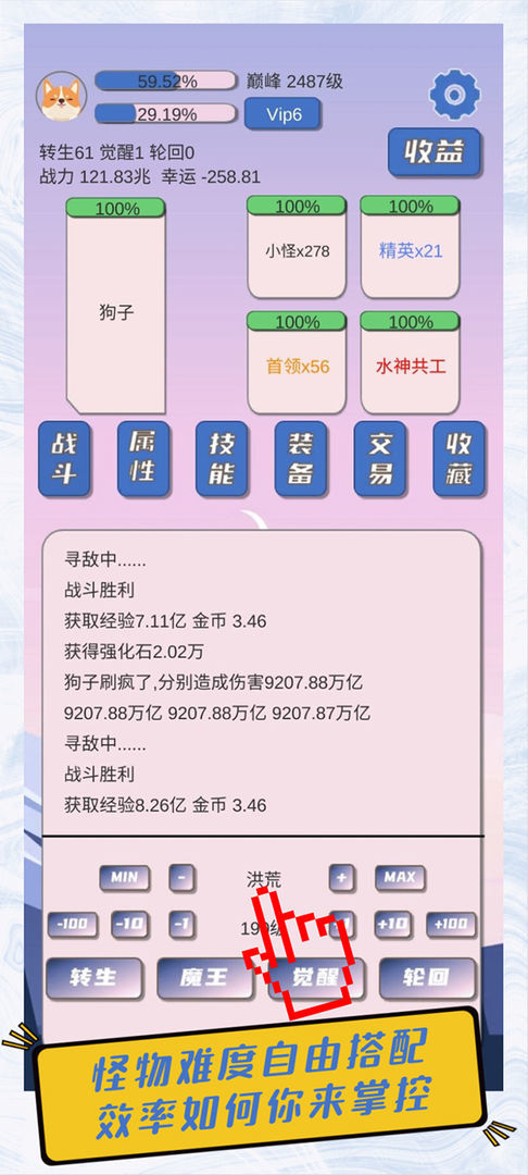 狗子放置修改器