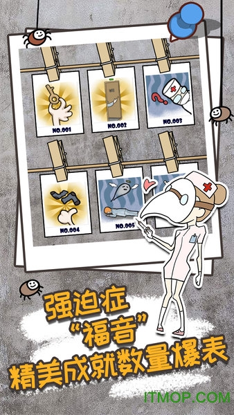 逃离医院多人联机版