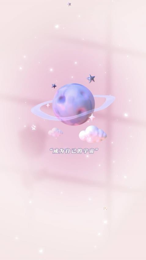 元气桌面宠物软件