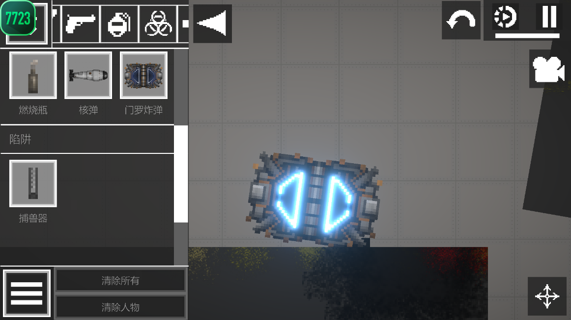 甜瓜游乐场7723模组