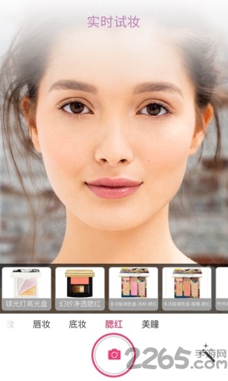 雅姿魔镜官方版