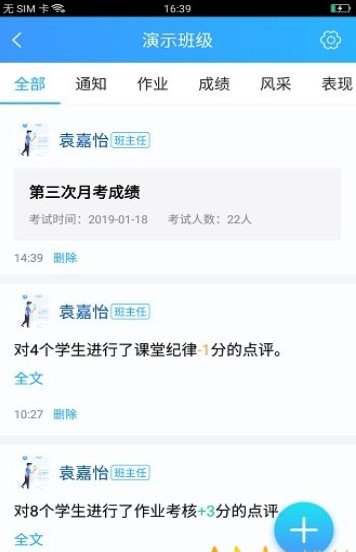 蓝叮